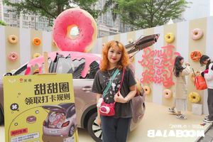 BALABOOM春日甜品节主题活动 in 广州万菱汇
