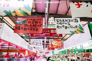 快手小店「实在文学」菜市场展 in 青岛兴山路农贸市场