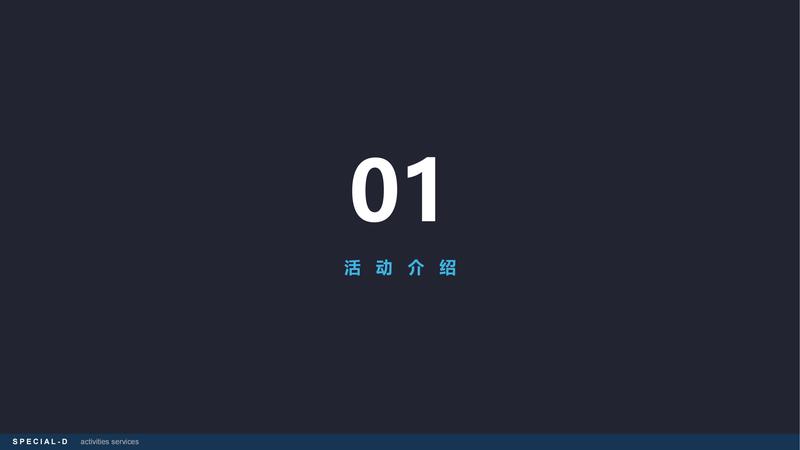 【SPD】遗城大型主题解密微醺派对-830（附联系方式）_04.jpg