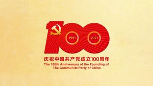 「《中国共产党成立100周年》庆祝活动标识」案例赏析