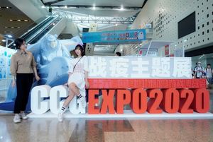 文化创意产业大型展会：「十六届中国国际动漫游戏博览会」in 上海世博展览会