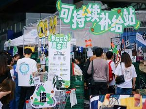 「可持续生活节」主题活动 in 北京三里屯太古里