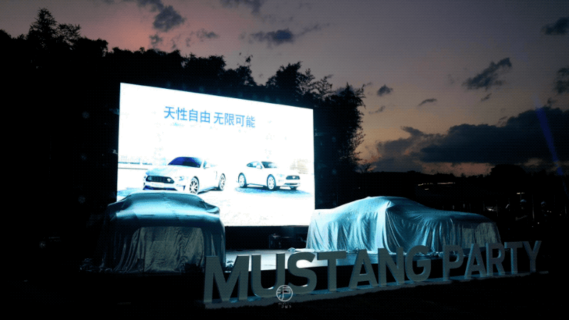 福特Mustang「天性自由，无限可能」露营派对 in 杭州