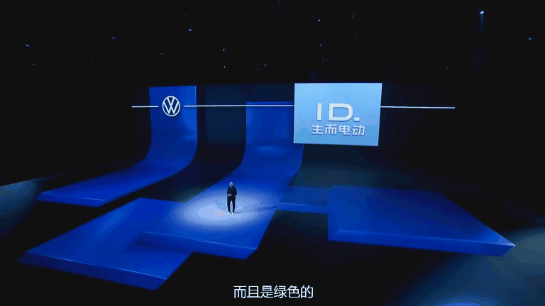大众汽车「ID之夜」发布会 in  上海外滩国际电竟中心