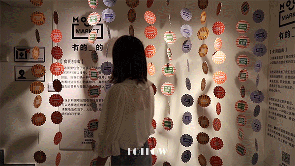 「情绪容器2.0」艺术展览 in 上海永嘉路