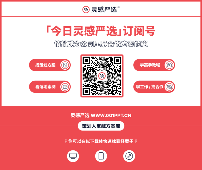 今日灵感严选星标动图 21-9-15.png