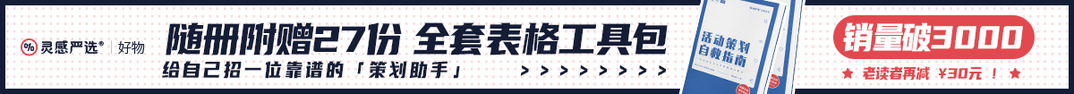 1080-95px日历banner_画板 1.jpg