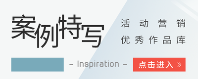 案例特写1000.png