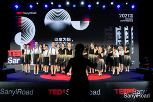 TED × SanyiRoad2021年度大会 in 长沙