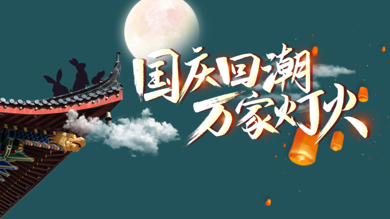 微信图片_202108261724006.png
